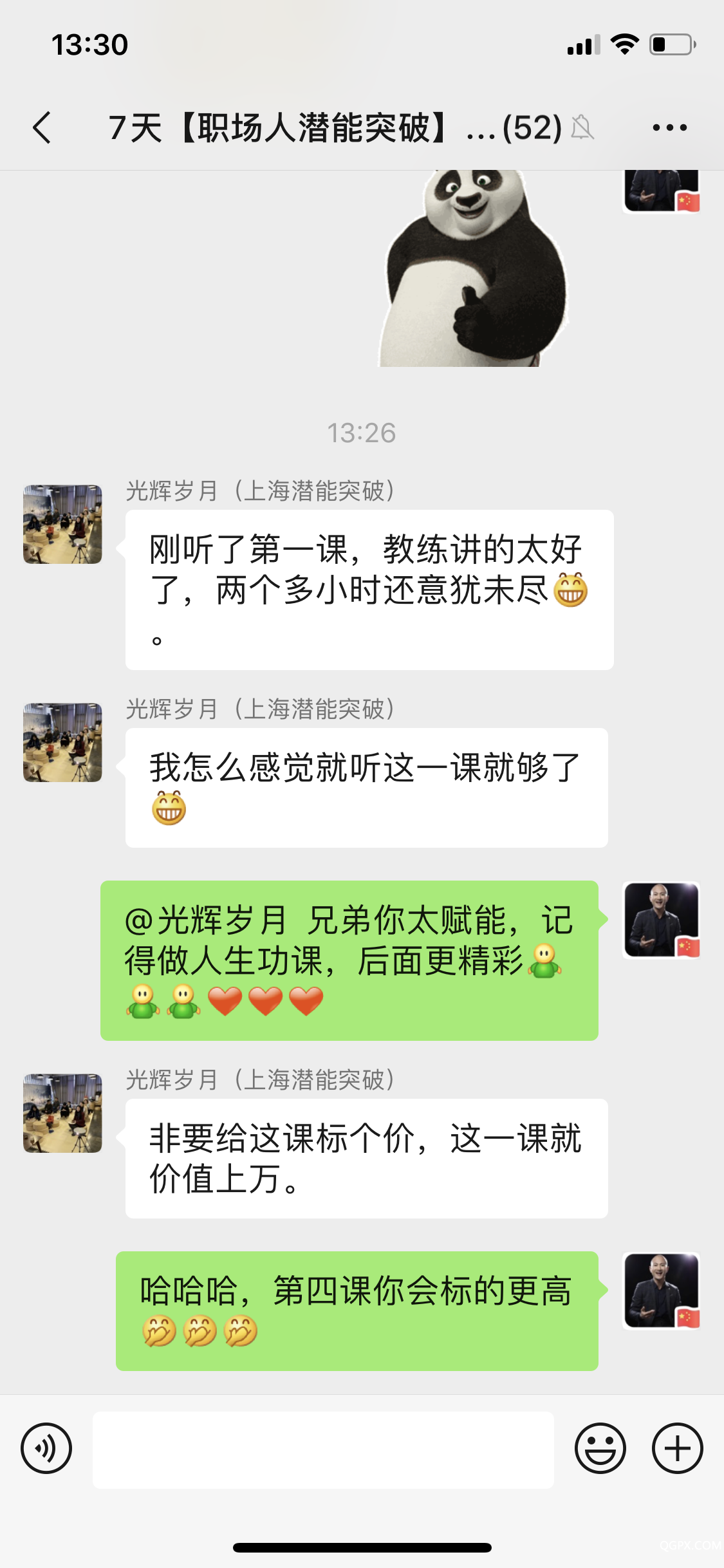 微信图片_20200514142827.png