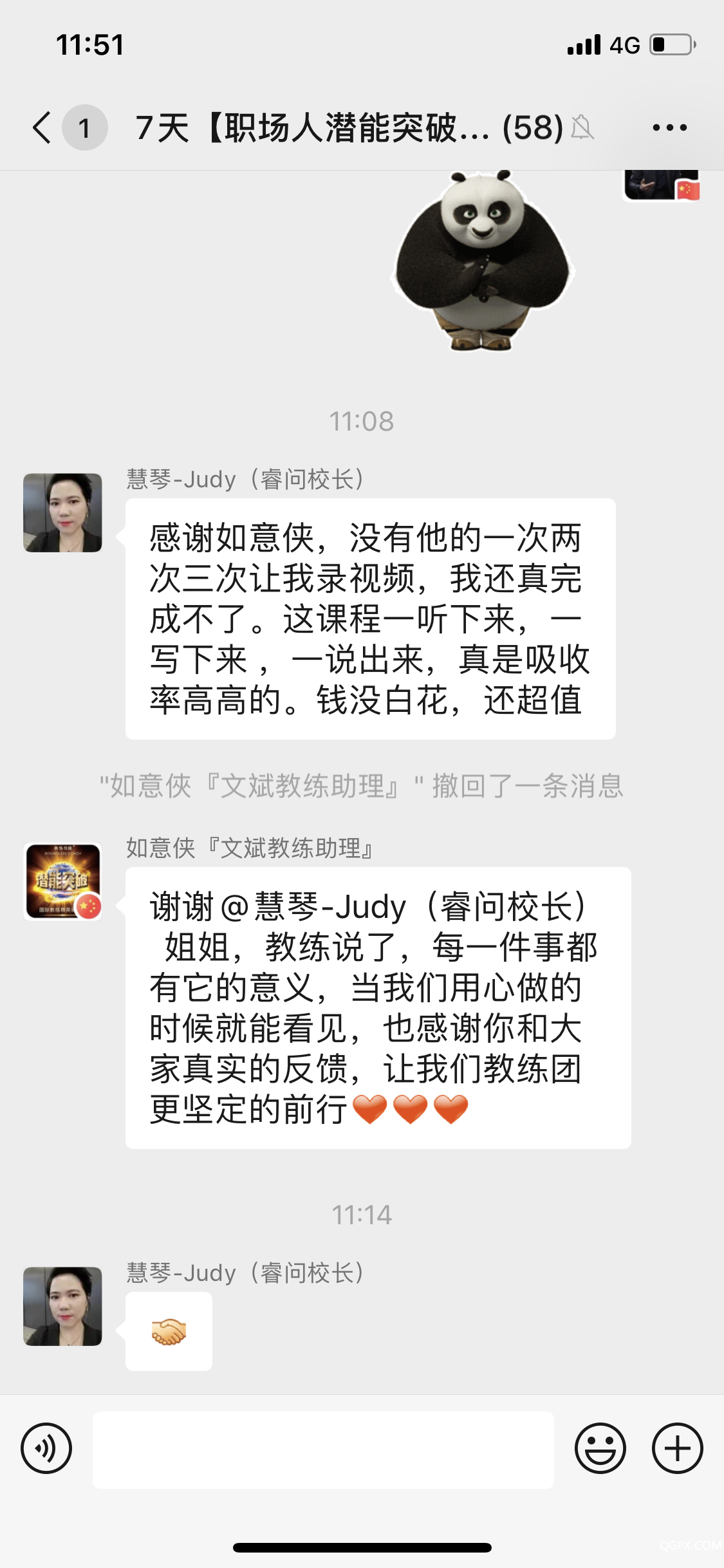 微信图片_20200514142856.png