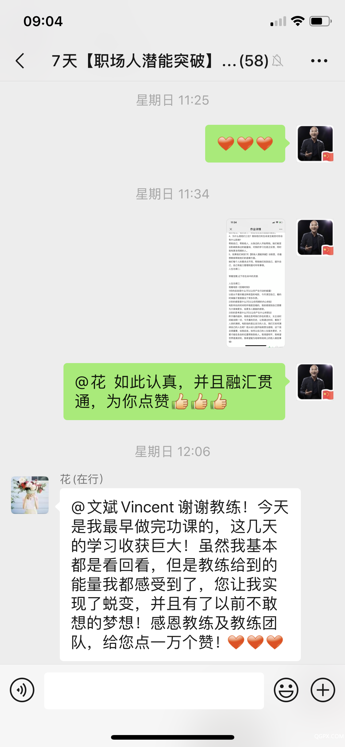 微信图片_20200514142833.png
