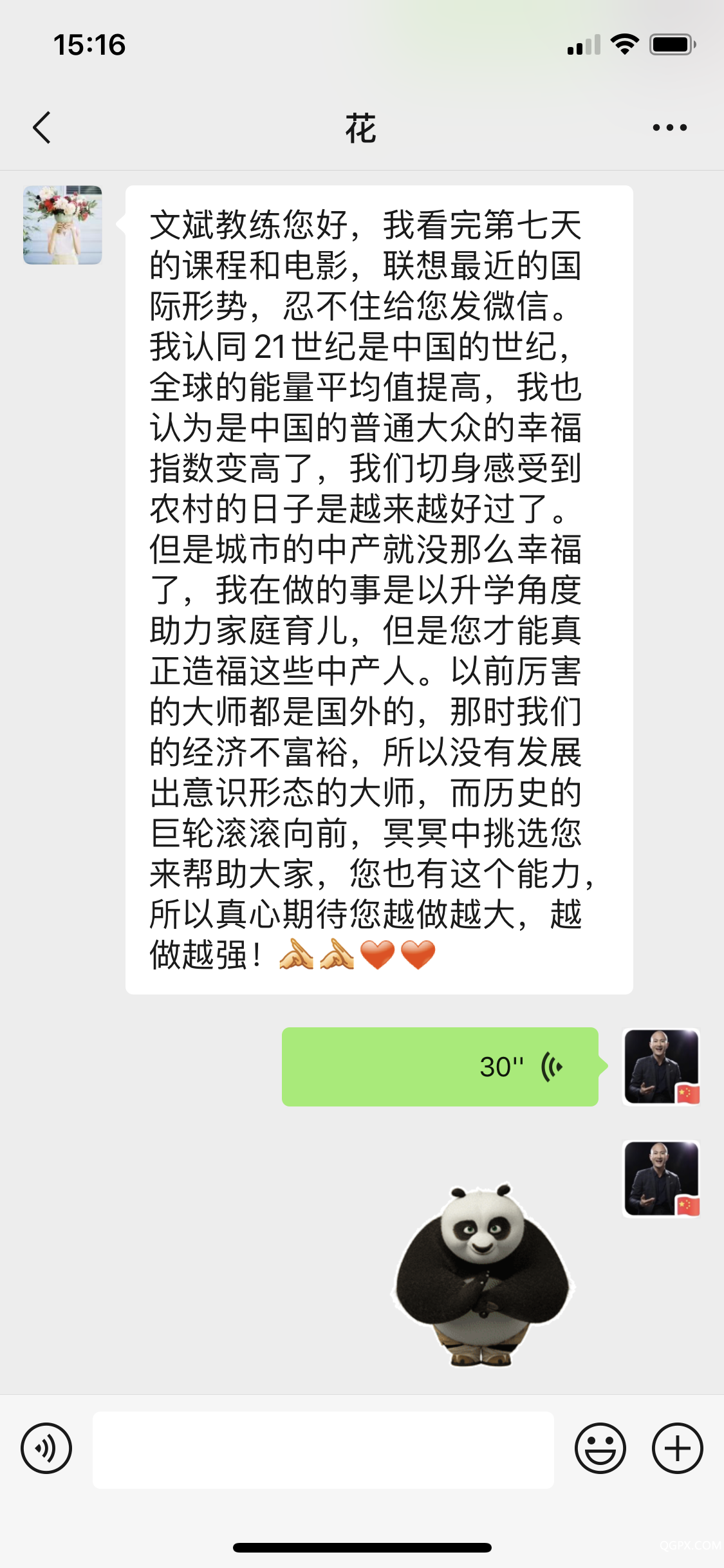 微信图片_20200514142838.png