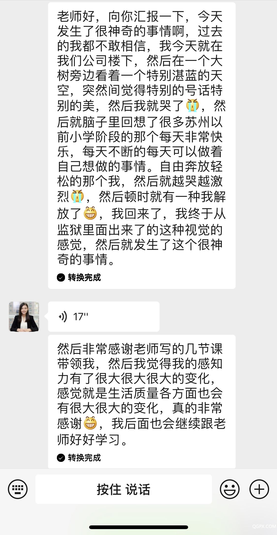 微信图片_20200514142846.jpg