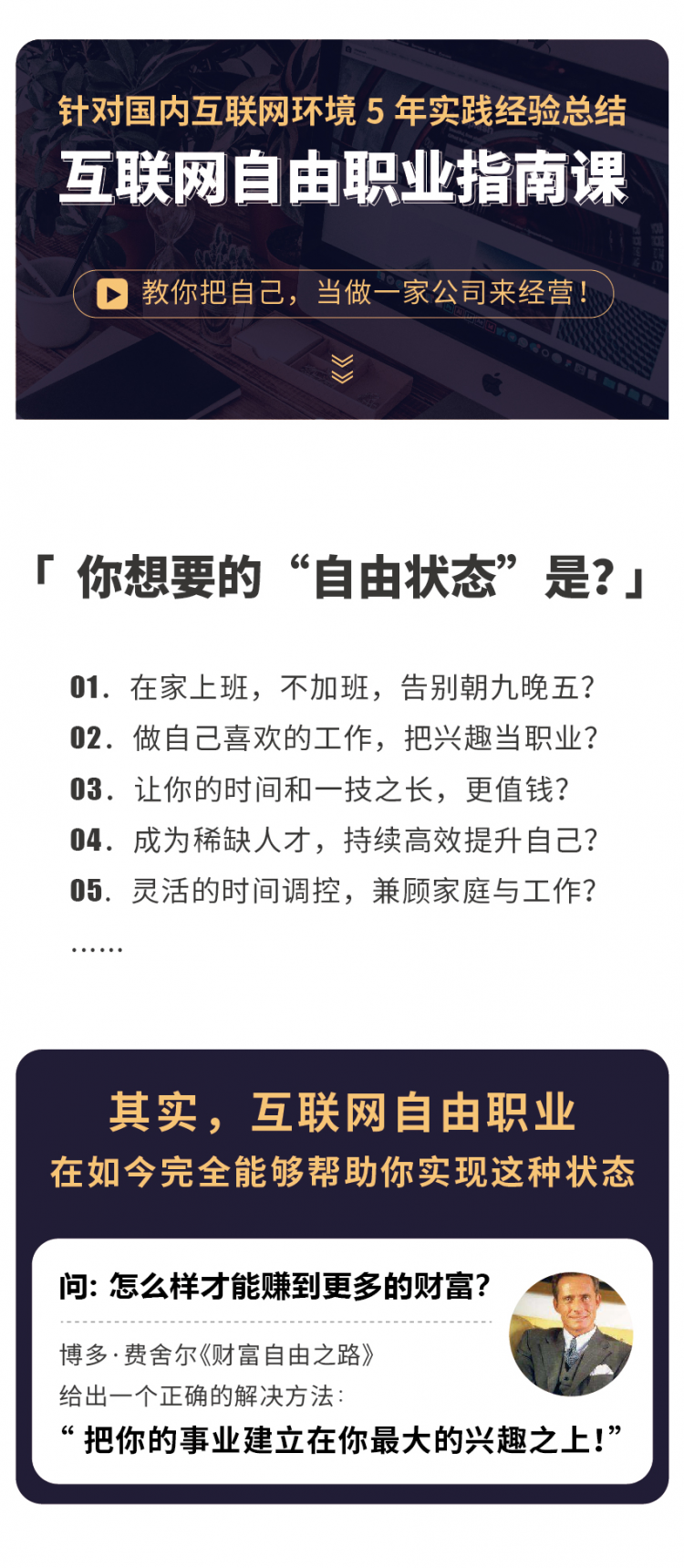 .jpg 2019网易自由新版本测试-01.jpg