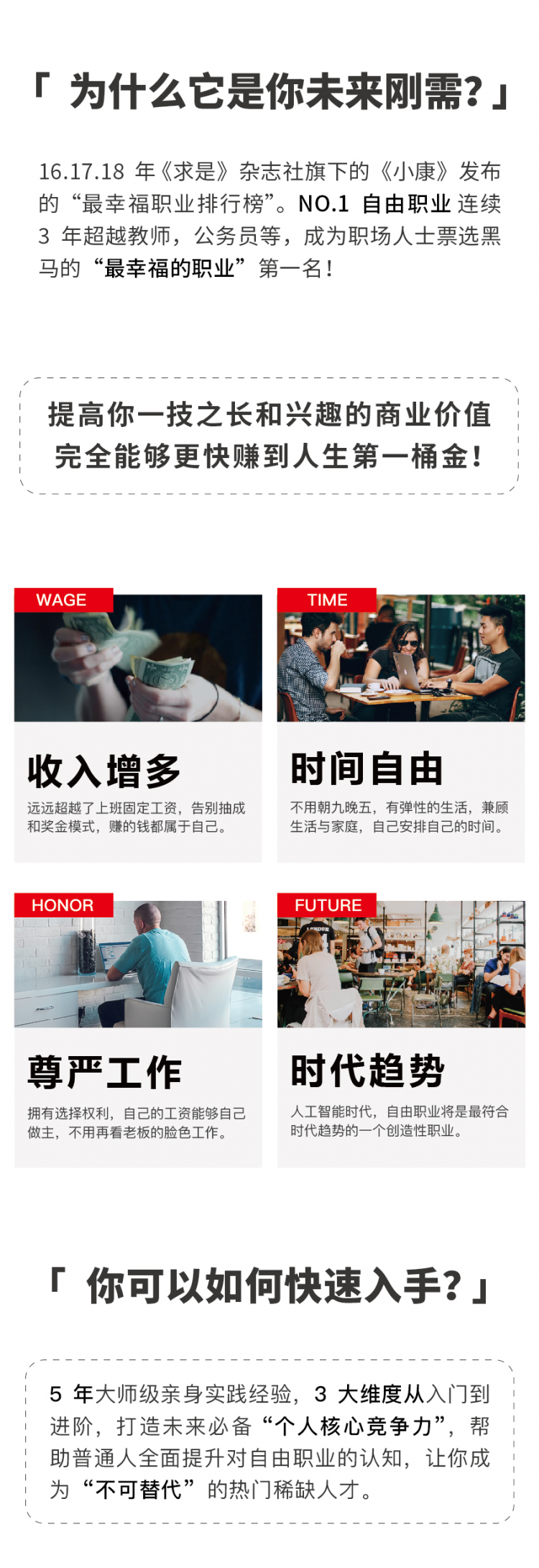 .jpg 2019网易自由新版本测试-02.jpg
