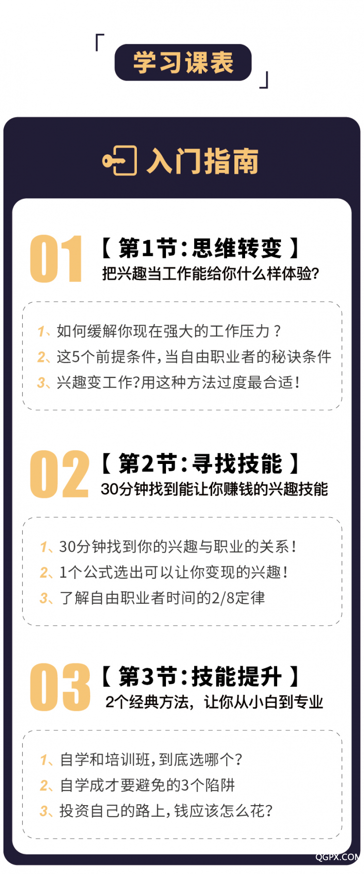 .jpg 2019网易自由新版本测试-03.jpg