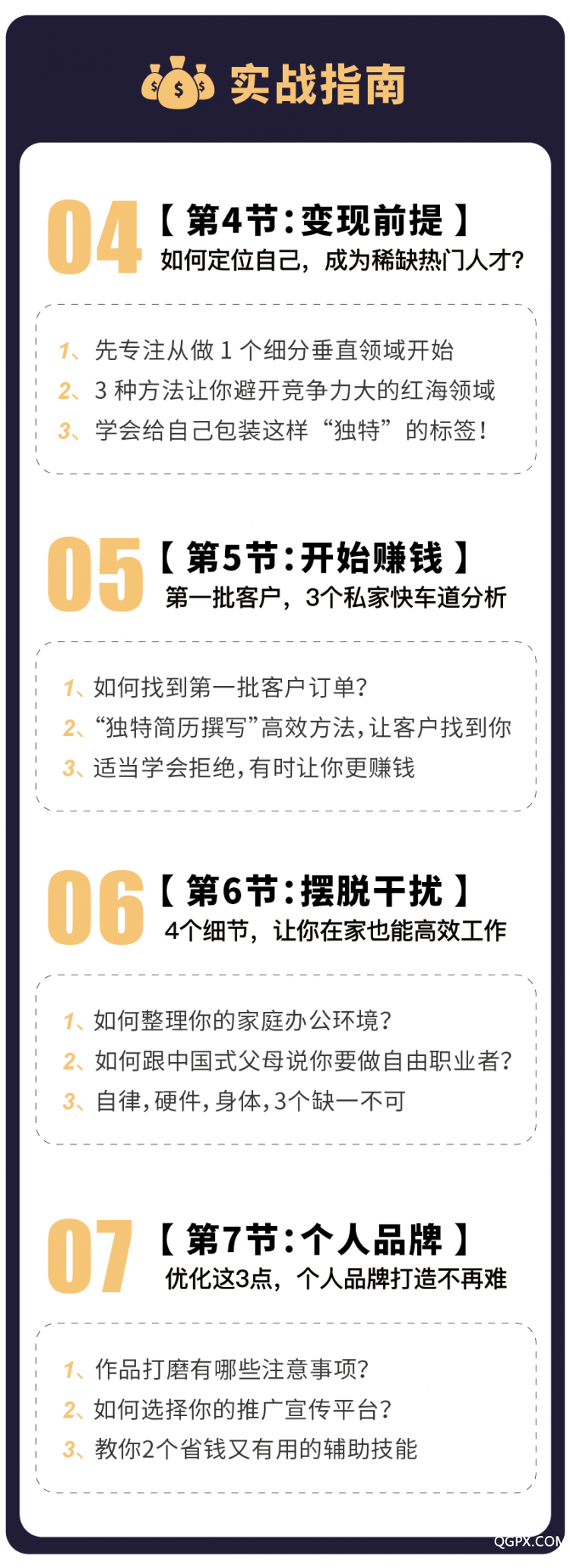 .jpg 2019网易自由新版本测试-04.jpg