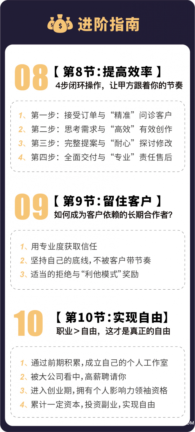 .jpg 2019网易自由新版本测试-05.jpg