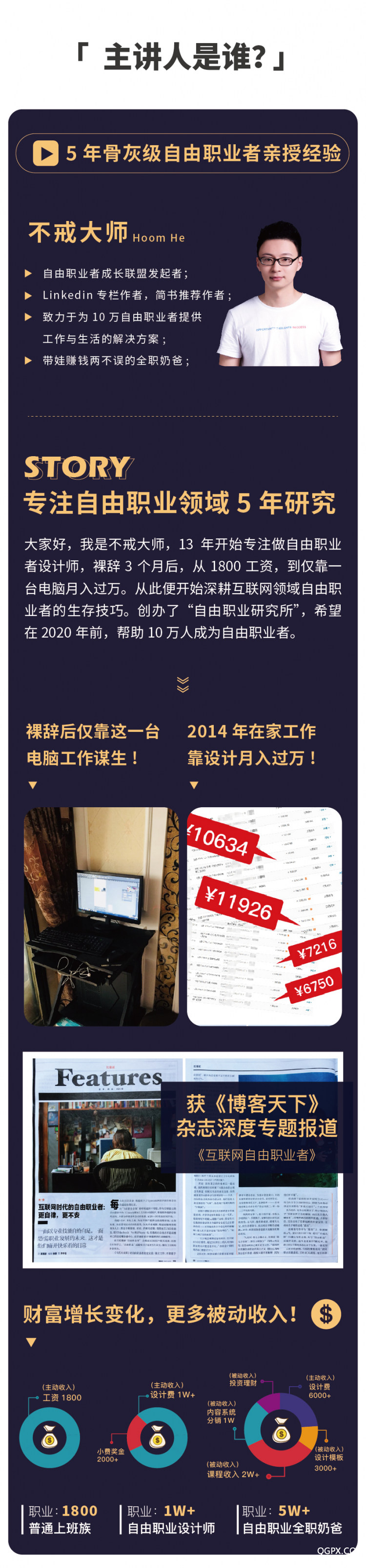 .jpg 2019网易自由新版本测试-06.jpg