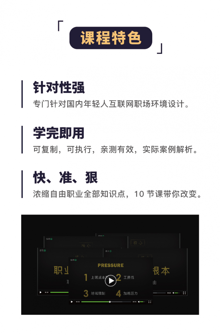.jpg 2019网易自由新版本测试-07.jpg