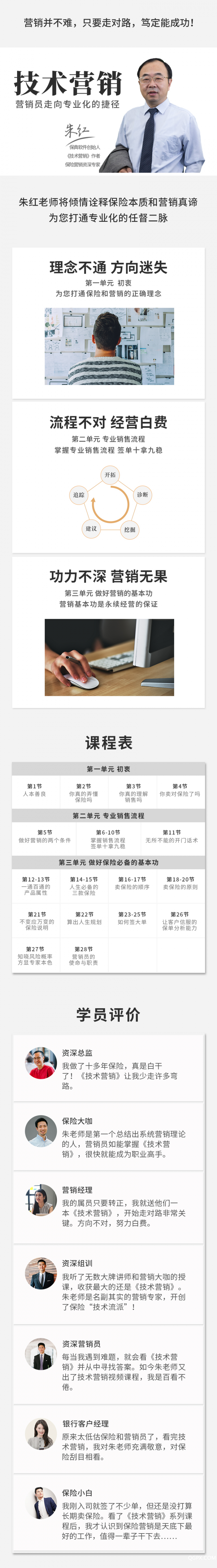 微信图片_20181121130450.jpg