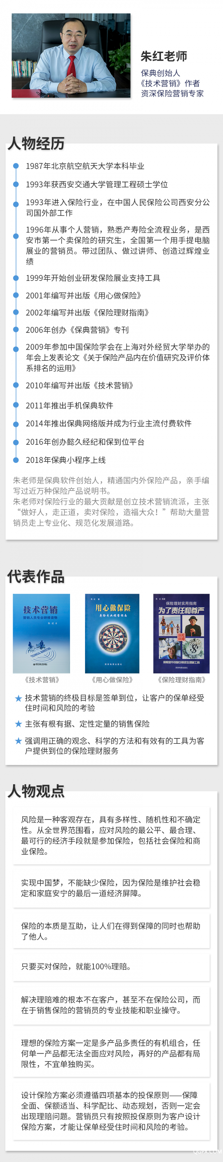 微信图片_20181121130445.jpg