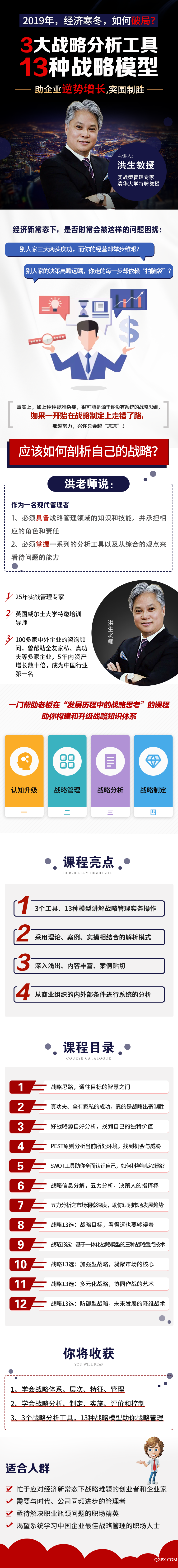 详情页2.png