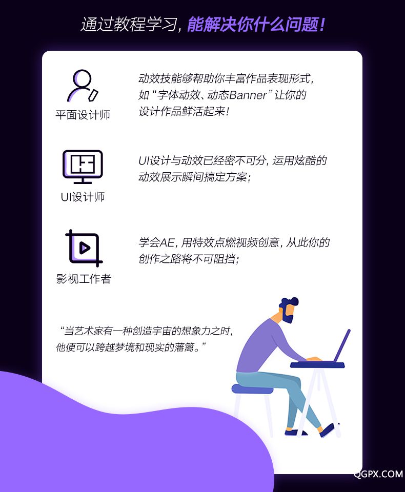 .jpg AE初学者-详情_03.jpg