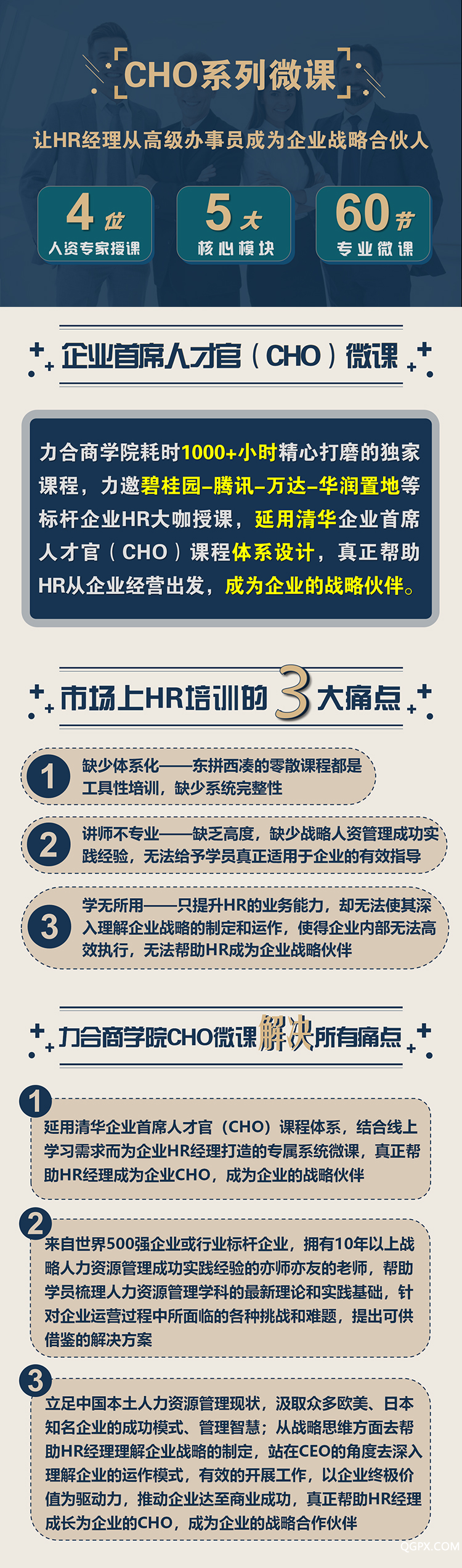 CHO第一张图.jpg