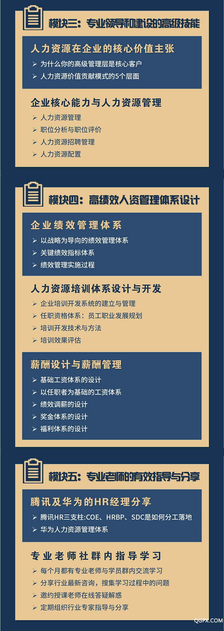 CHO第三张图.jpg