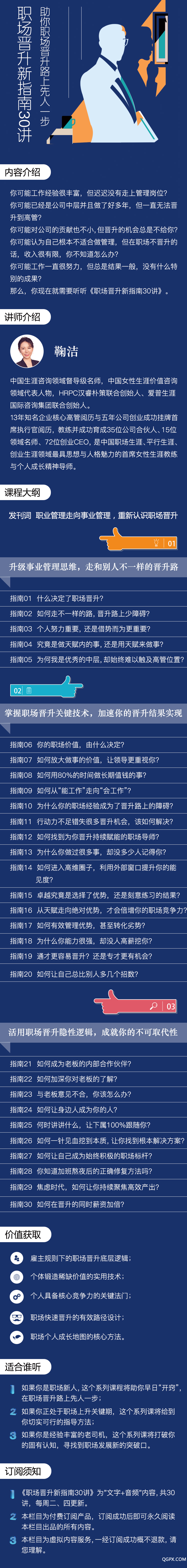 .jpg 鞠洁.jpg