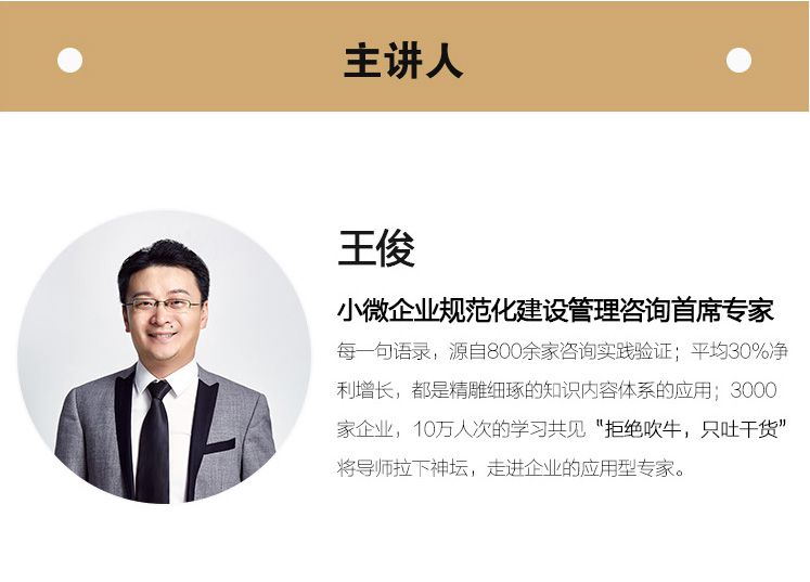 主讲人3.jpg