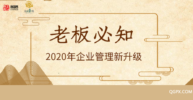3.6暖场图.png