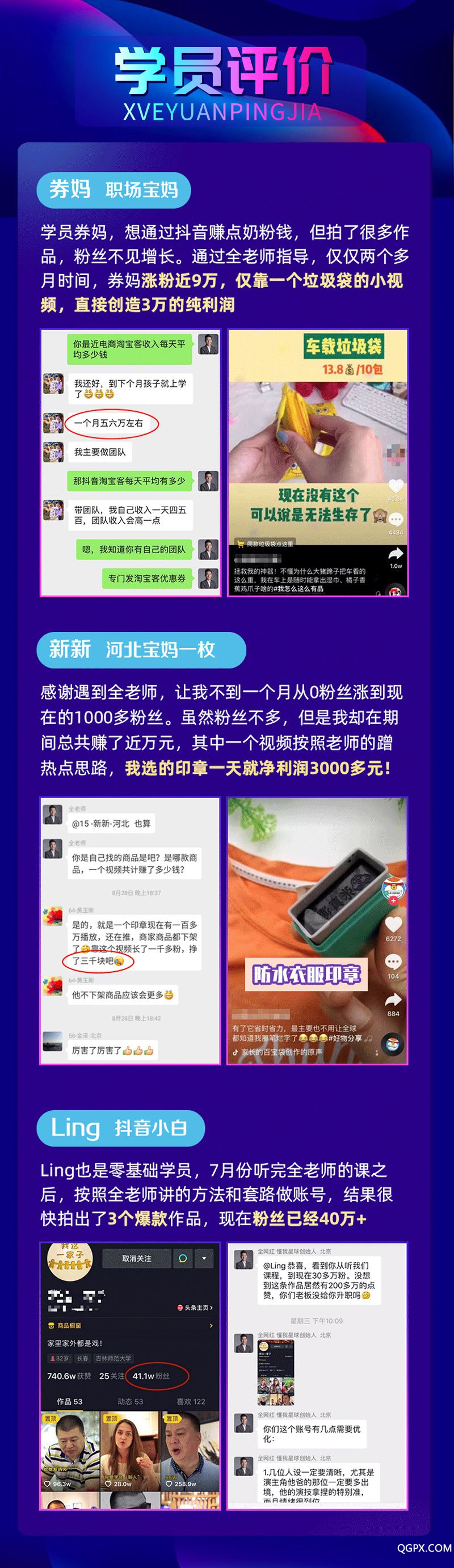 .jpg 抖音电商实验室详情-12.10_05.jpg
