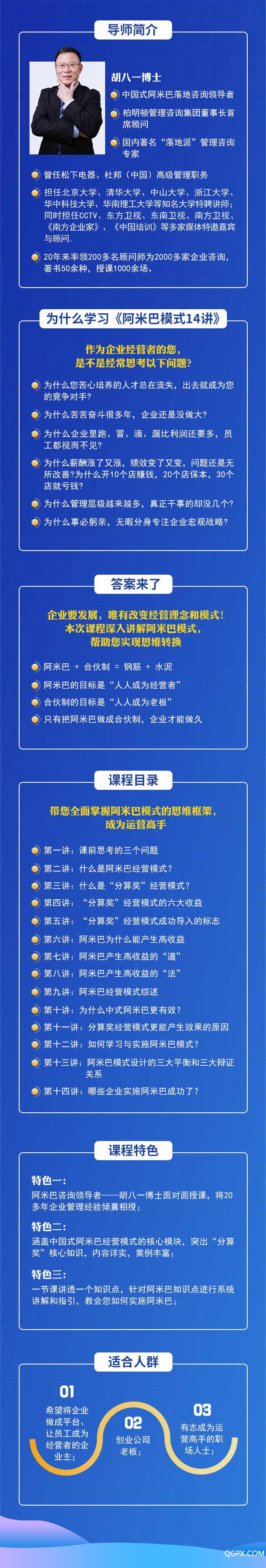 详情页.jpg