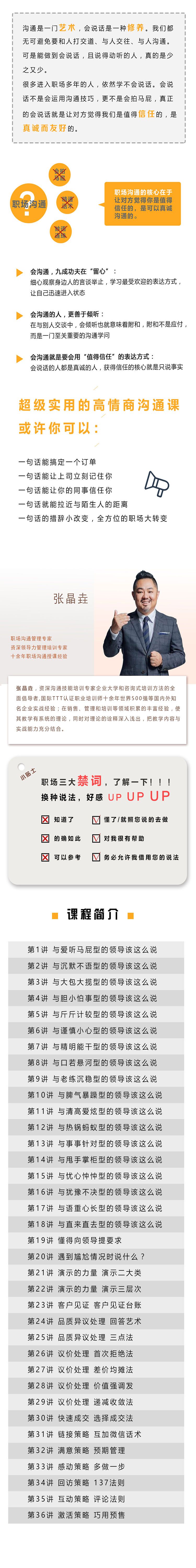 .jpg 详情页-拷贝.jpg-750.jpg