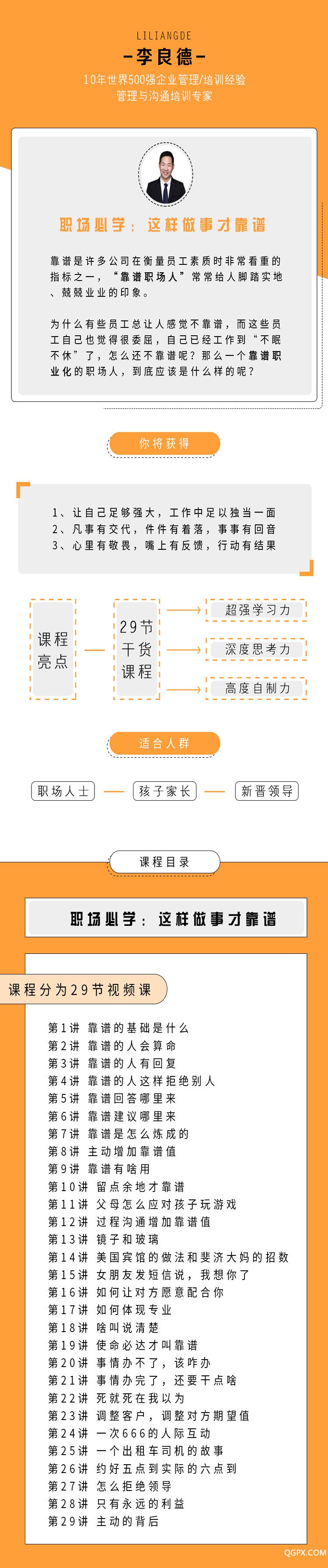 .jpg 详情页.jpg-750.jpg