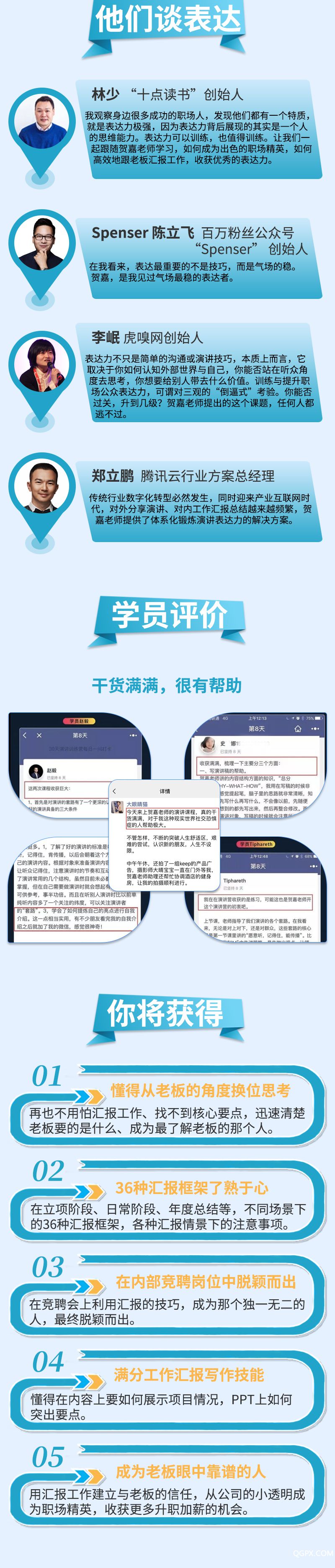 详情页-3.jpg 详情页-3.jpg