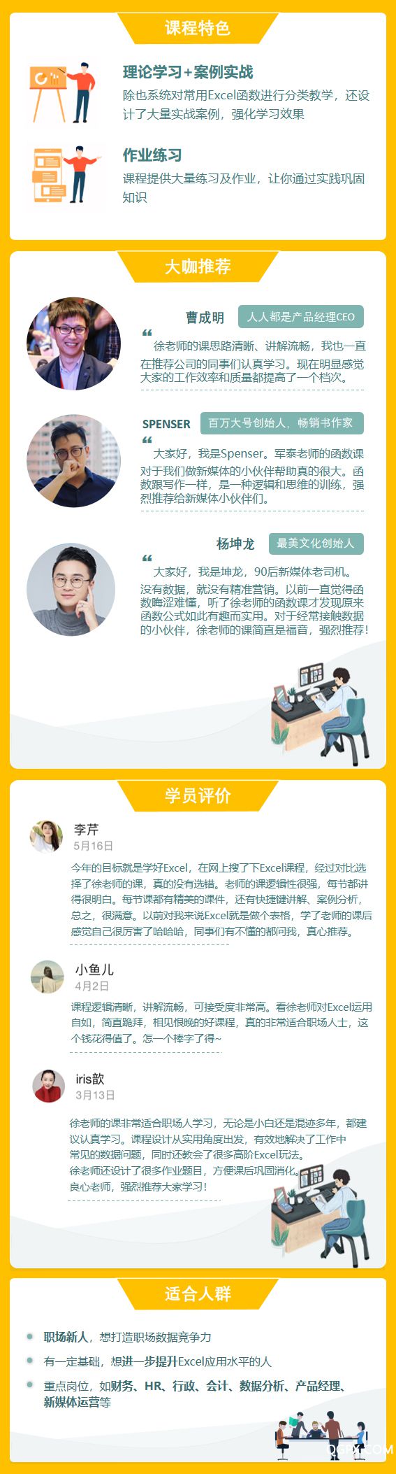 .jpg 微信图片_20190821151302.jpg