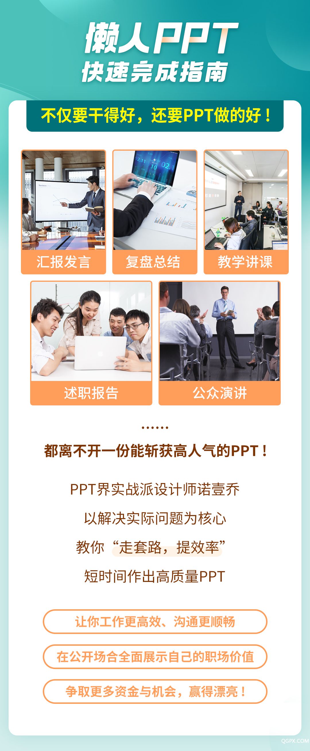 .jpg 01课程背景_wps图片.jpg