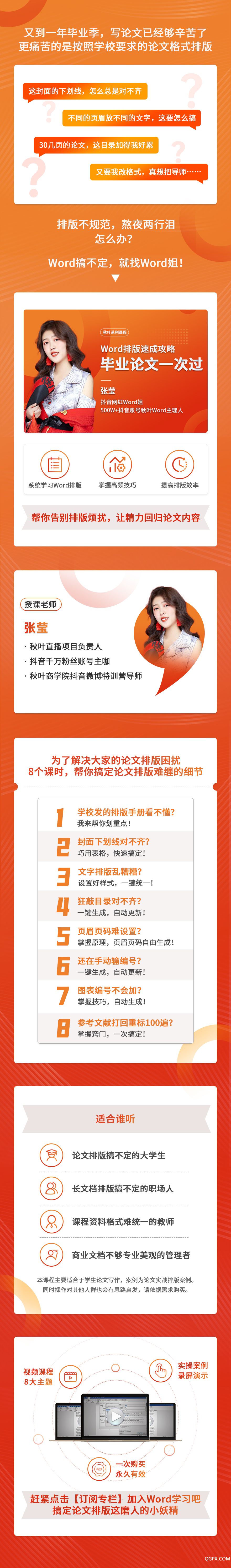 .jpg 详情页2.jpg