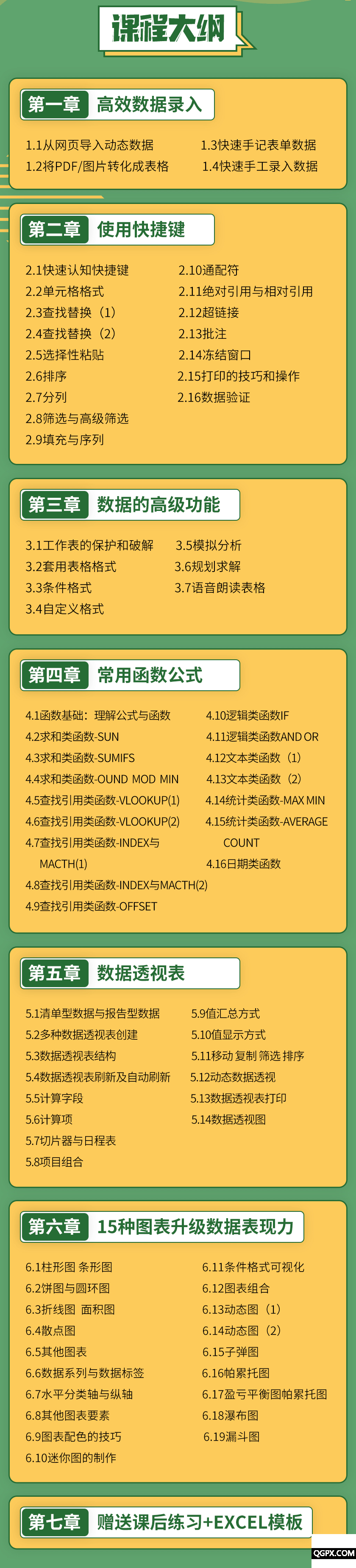 3.31详情_02.gif 3.31详情_02.gif