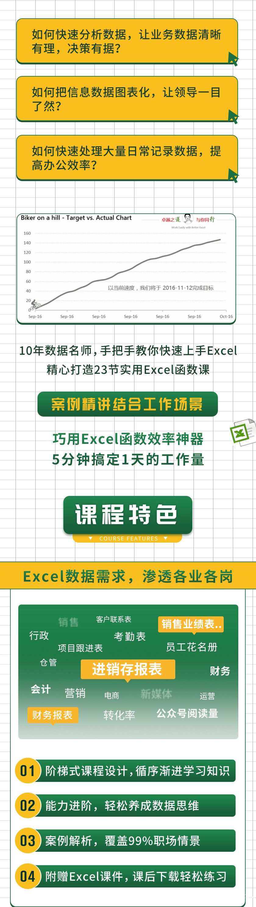 .jpg 3.23详情_01.jpg