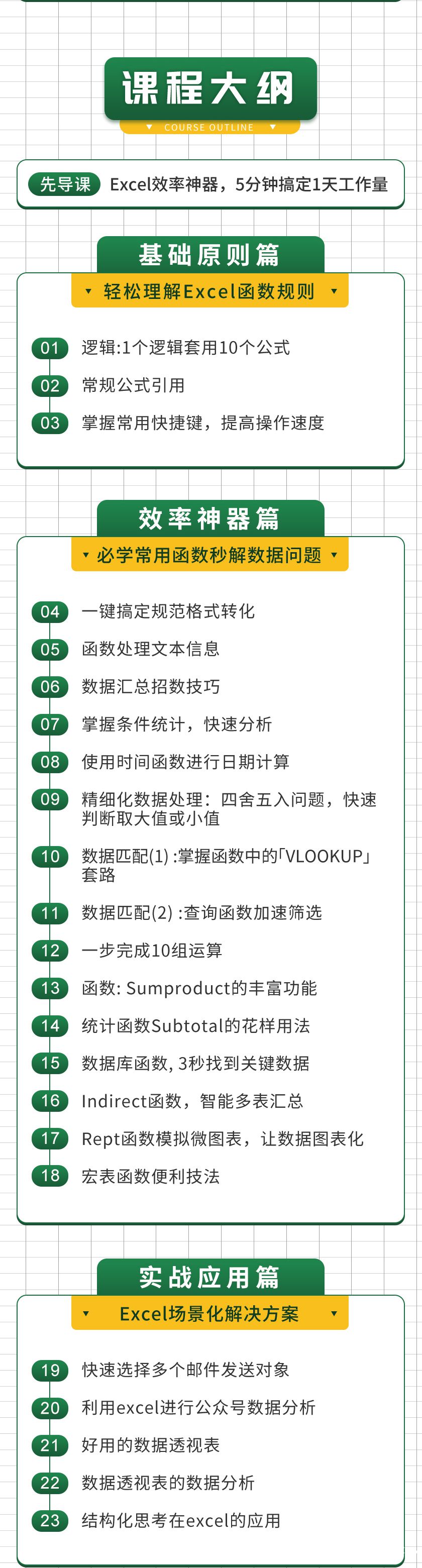 .jpg 3.23详情_02.jpg