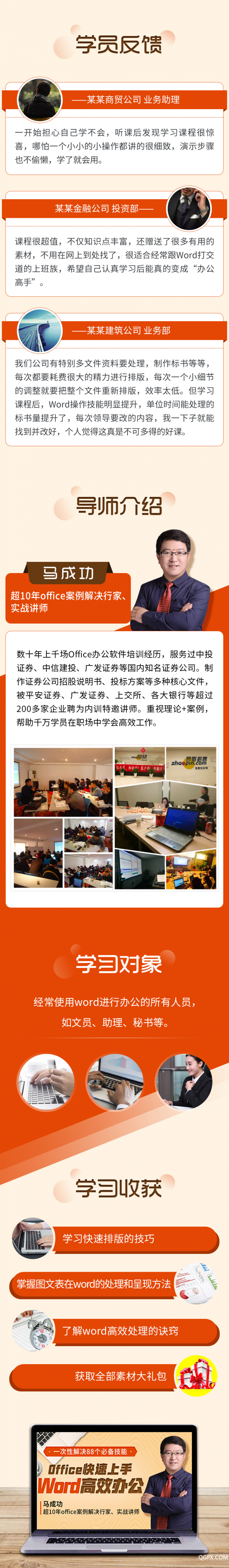 .jpg 企业版详情3.3_03.jpg