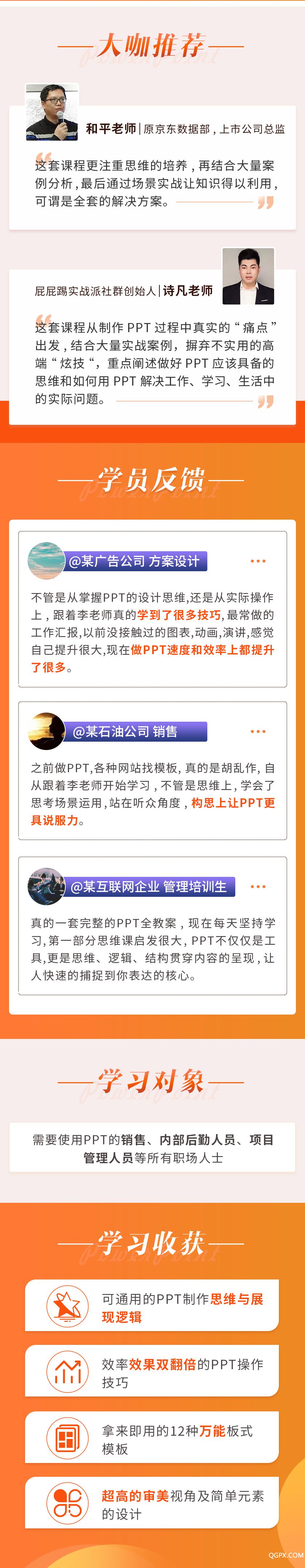 .jpg 企业版详情2.8_03.jpg