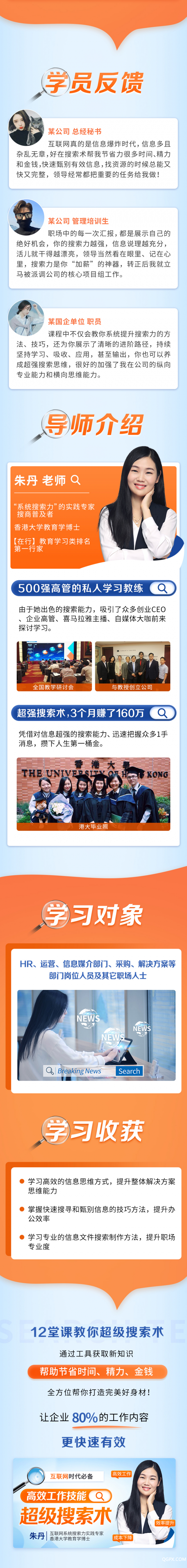 .jpg 企业版详情2.20_02.jpg