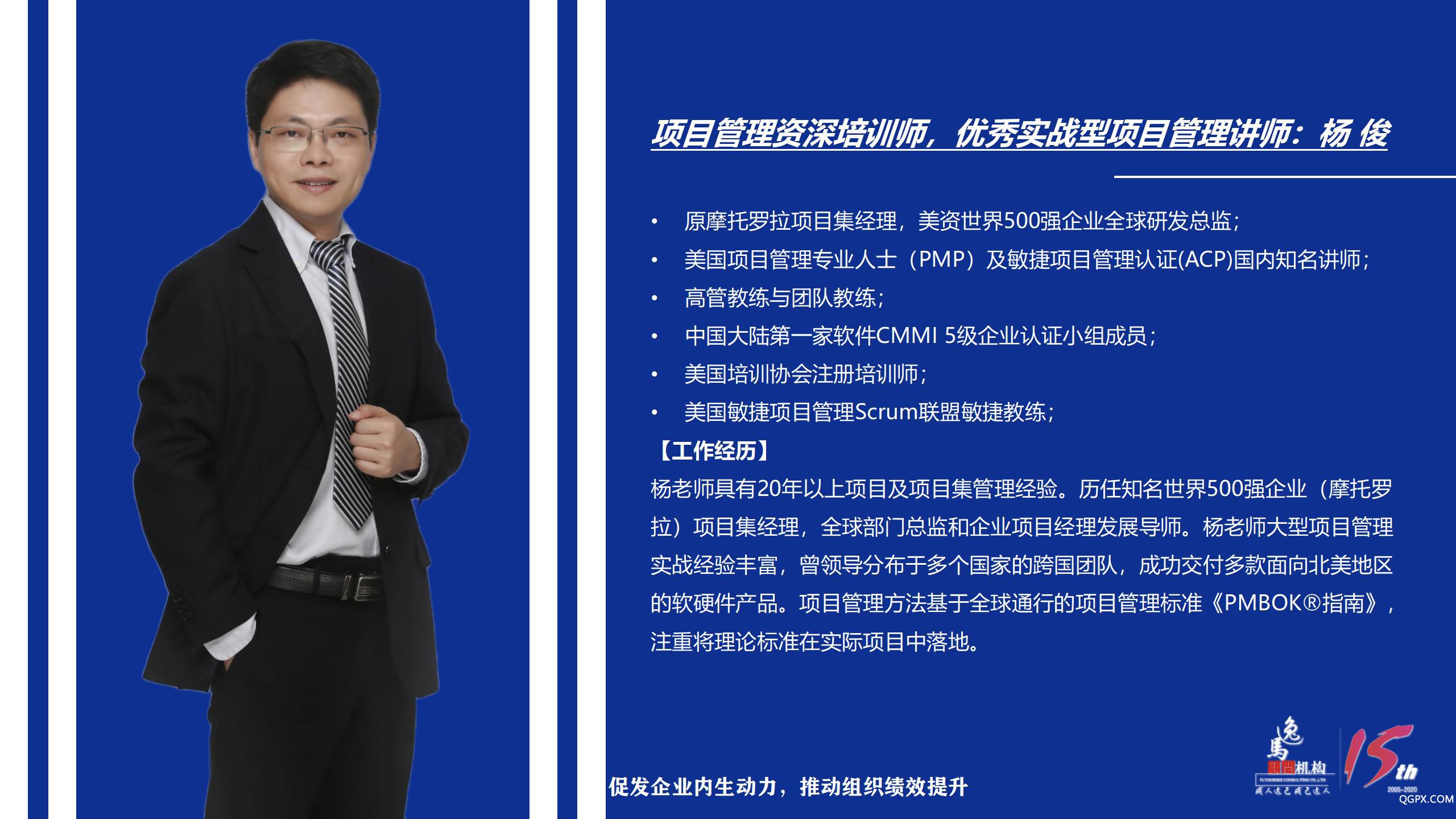 项目管理线上直播推广(1)_10.jpg