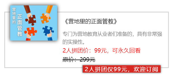 .png 2人拼团99.png