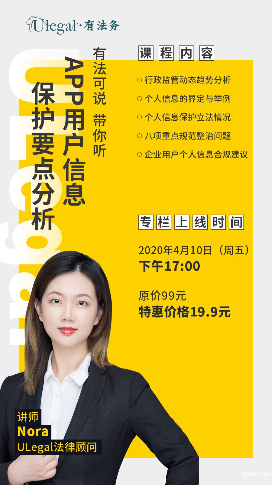 微信图片_20200410103512.jpg