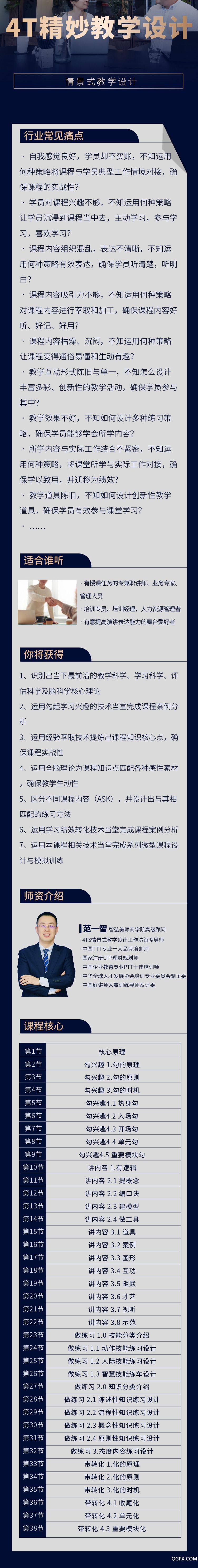 长图-01.jpg