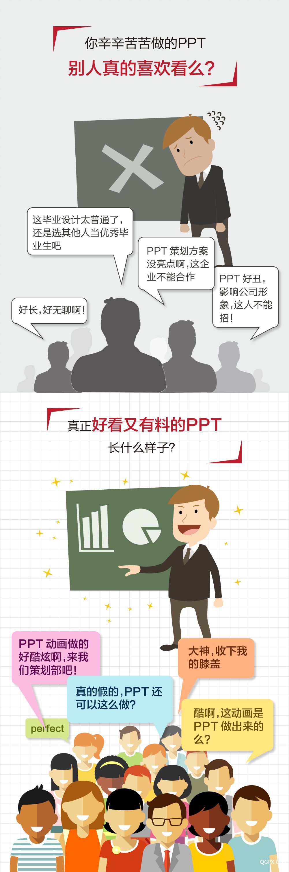 1痛点需求.jpg 1痛点需求.jpg