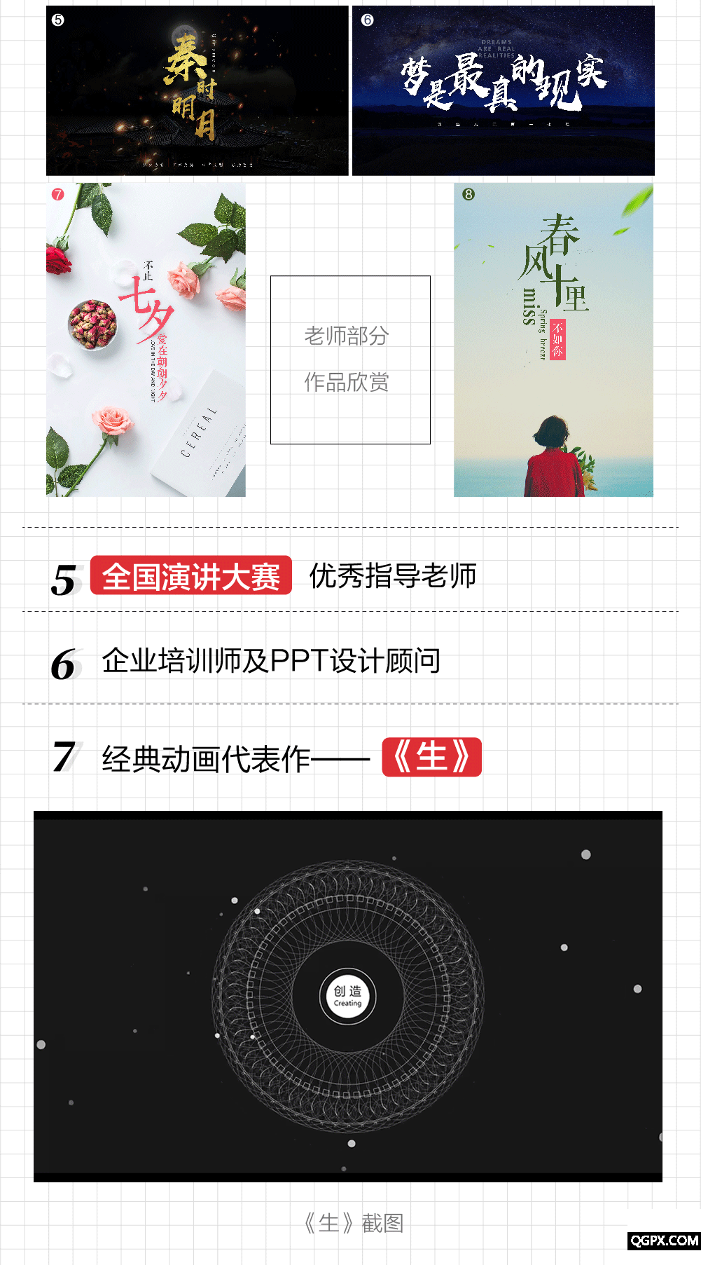 3导师介绍2.gif 3导师介绍2.gif