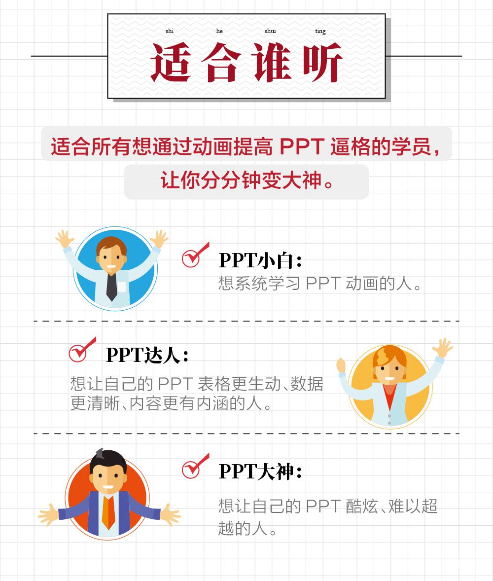 1适合谁听.jpg 1适合谁听.jpg