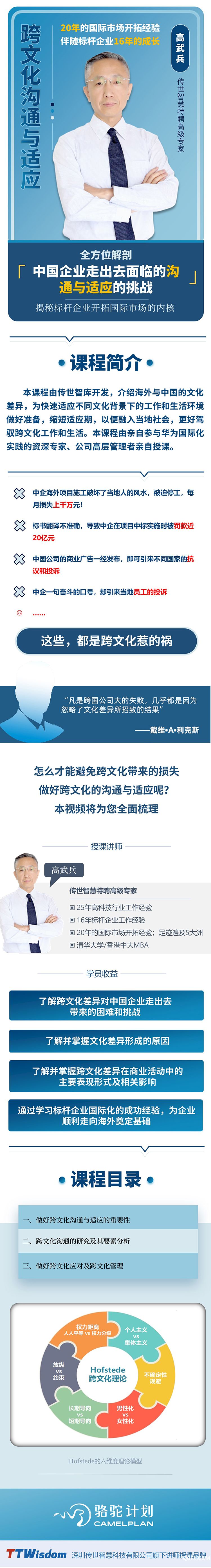 详情页确认版.jpeg 详情页确认版.jpeg