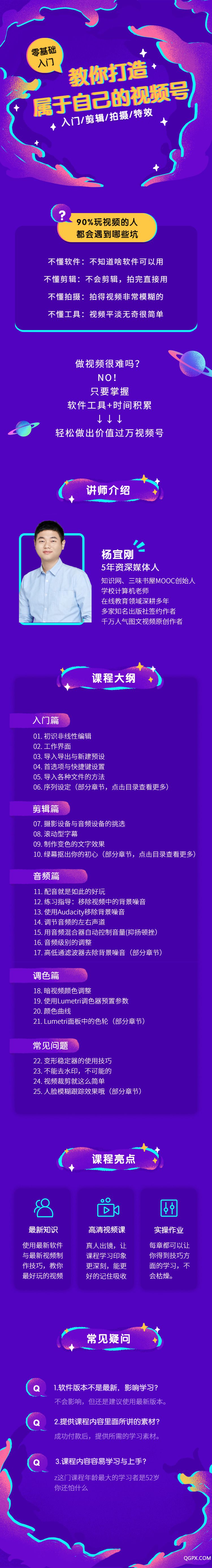 详情页.jpg 详情页.jpg