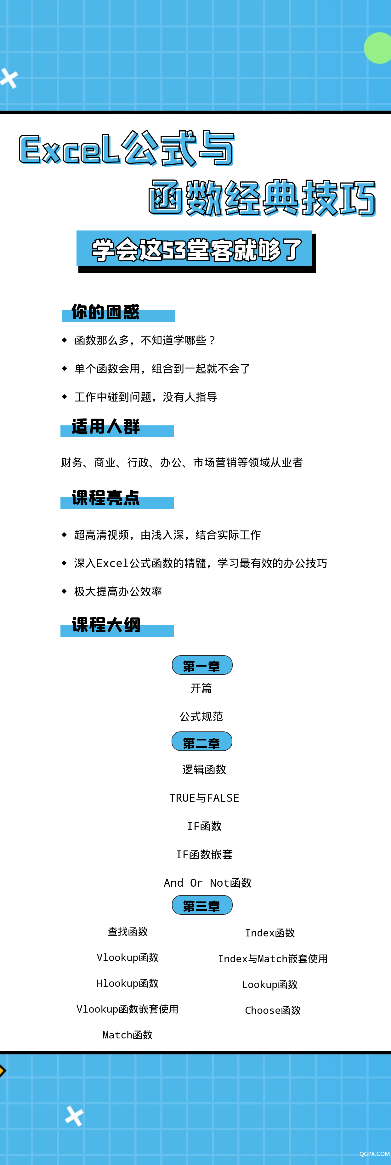 海报 (1).png 海报 (1).png