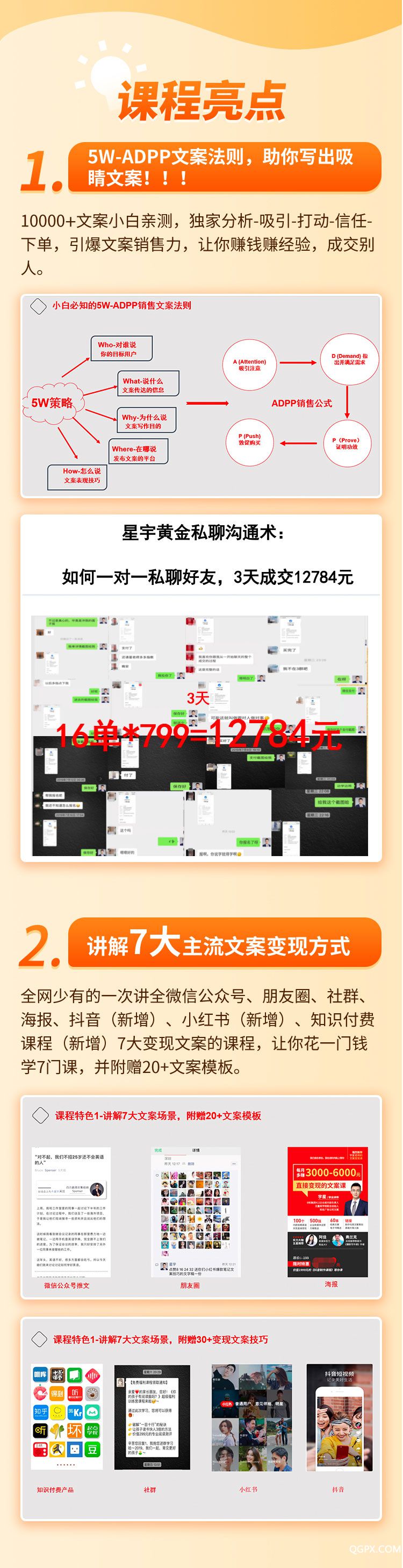 .jpg 修改大纲-A版-02_02.jpg