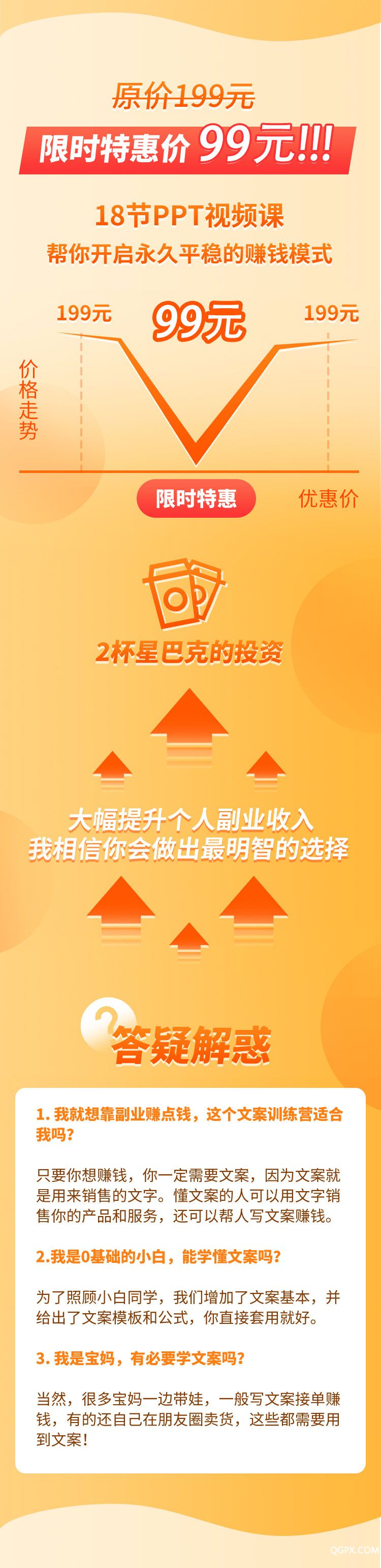 .jpg 修改大纲-A版-02_05.jpg