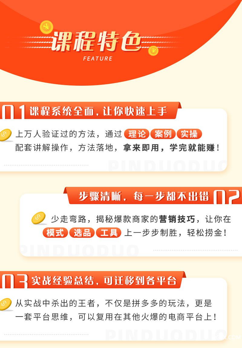 详情2_02.jpg 详情2_02.jpg