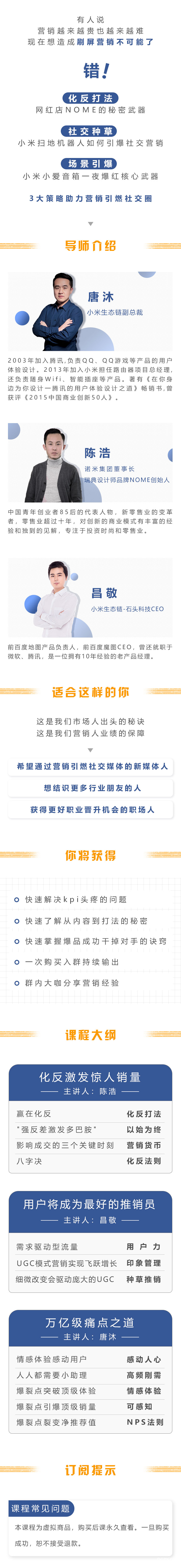 小鹅通分销.jpeg