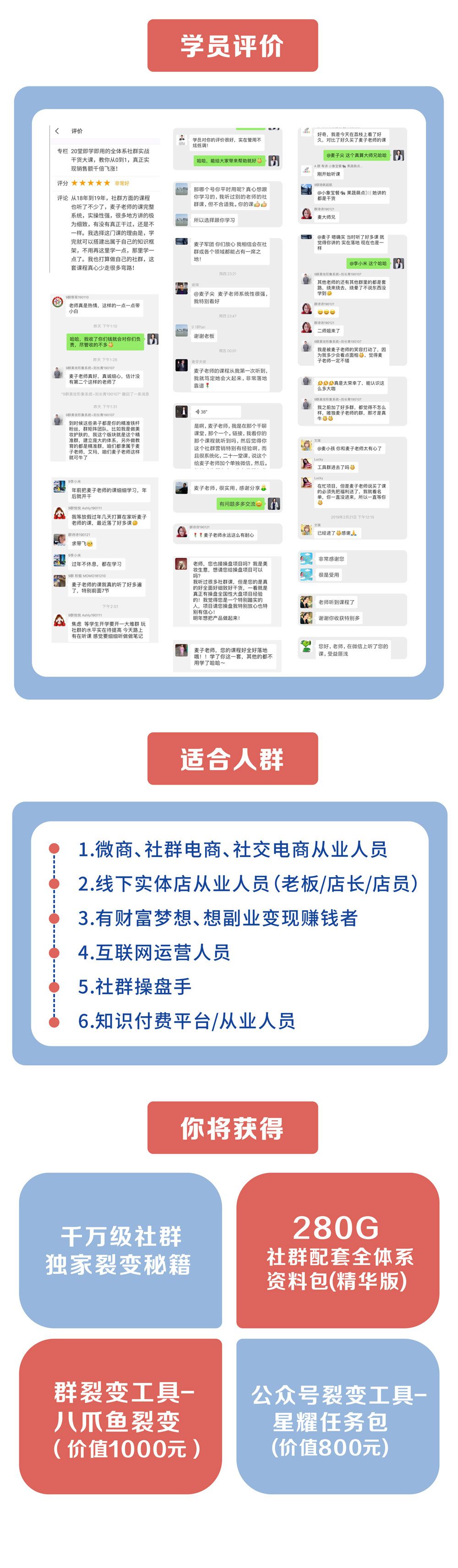 .jpg 长图_05.jpg